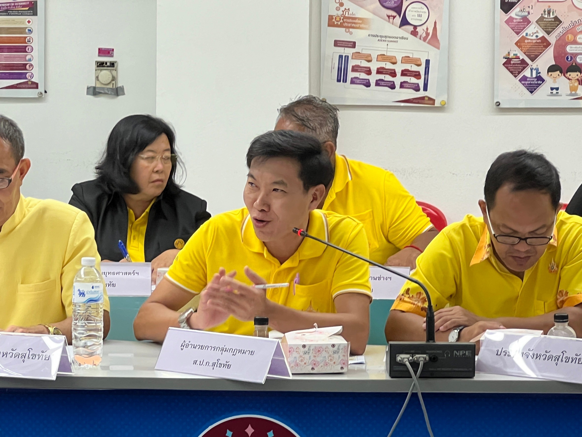 title - ประชุมคณะกรรมการปฏิรูปที่ดินจังหวัดสุโขทัย (คปจ.) ครั้งที่ 2/2567 | 22 สิงหาคม 2567